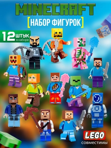 Balazhan Toys Minecraft 4.5 см 12 шт