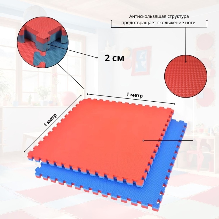 Спортивный мат ABKSPORT Татами даянг 100см х 100см х 2см 10шт 100x100 см синий
