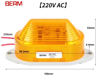 Охранная система BERM BEM-3051 Yellow 220V AC