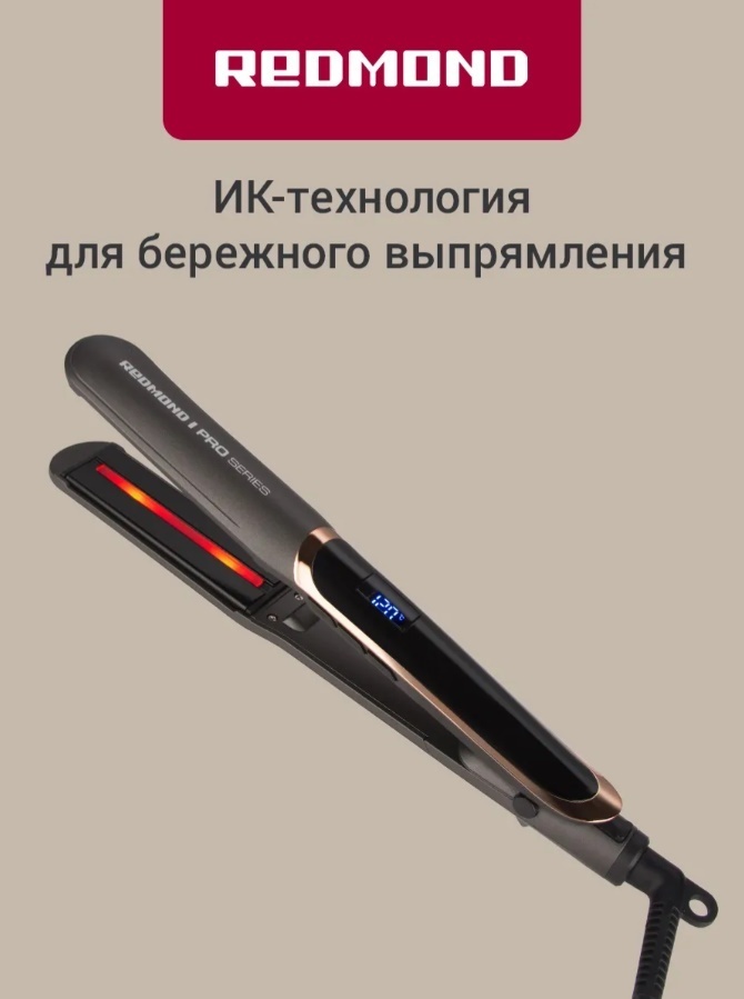 REDMOND RCI-2332 утюжок 30 мм