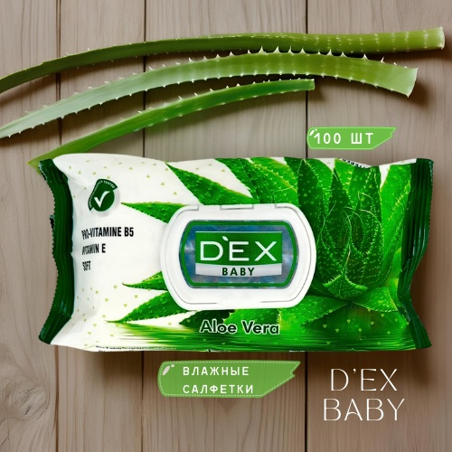 Детские влажные салфетки Dex Family Aloe Vera 100 шт