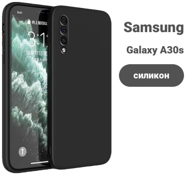 Чехол для Samsung Galaxy A30, Galaxy A30s, Galaxy A50 черный