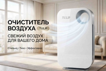 Очиститель воздуха Kj-05 белый
