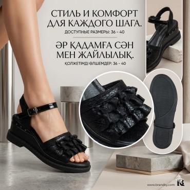 Босоножки Mido Fabiani черный
