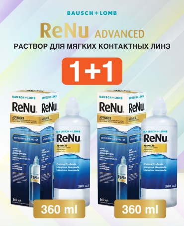Раствор для линз Bausch and Lomb Раствор для линз ReNu Advanced (1+1) 360
