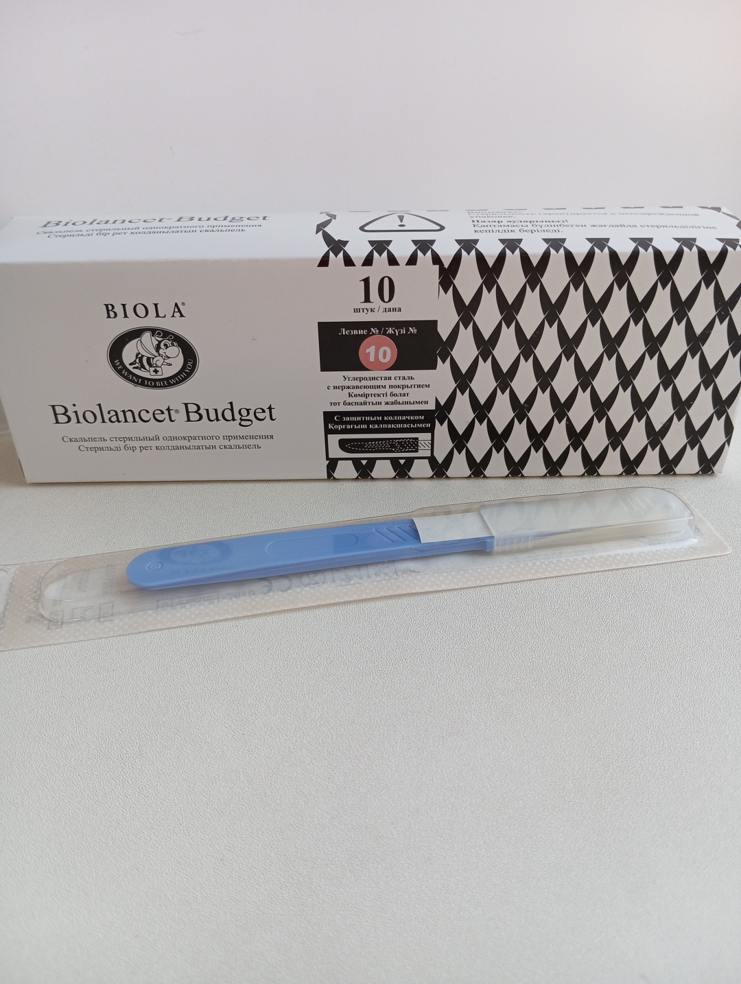 Biola скальпель BIOLANCET BUDGET 10 шт