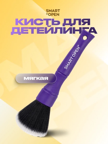 Dream Car кисть 147781589195 1 шт