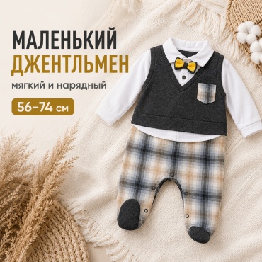 Слип Rasti.kz серый