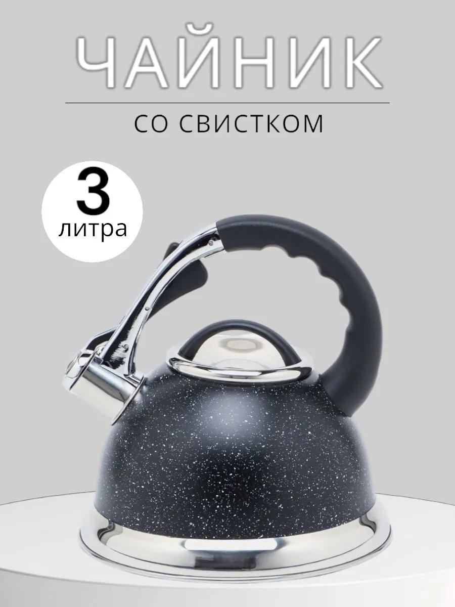 Чайник 355646051 3 л, нейлон