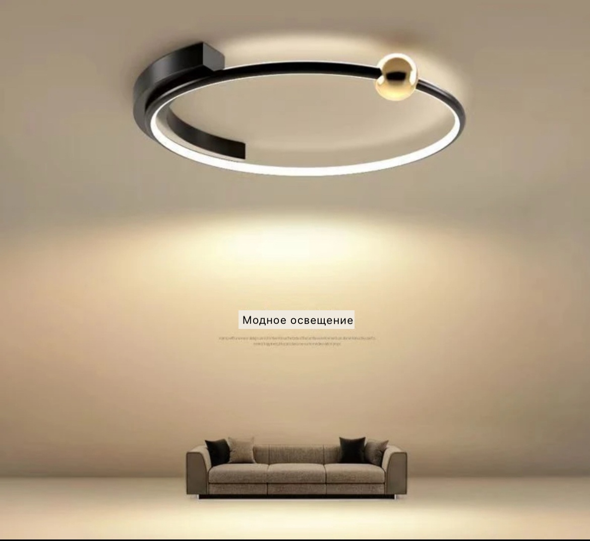 Люстра потолочная LED, кол-во ламп: 1 шт