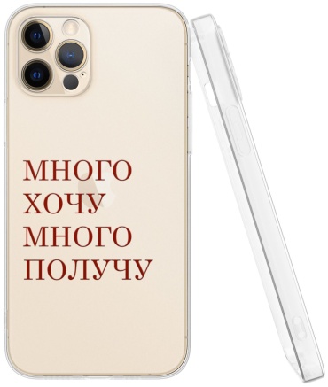 Чехол Mcover для Apple iPhone 12 Pro рисунок