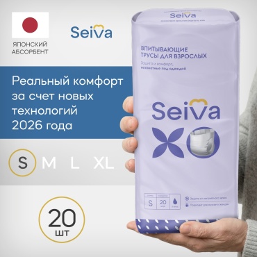 Seiva для взрослых подгузники трусы S 20 шт