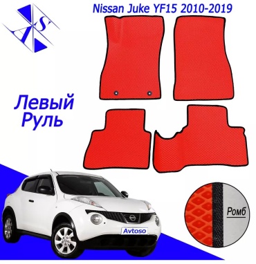 169139080 Nissan Countryman 2014 красный