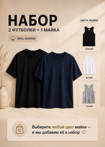 Футболка QONYRAT черный, темно-синий