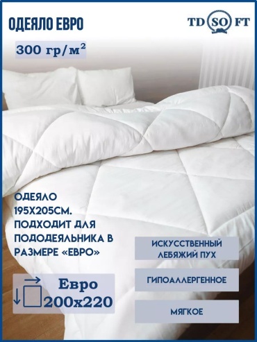 Одеяло LUCCI 11334A46E77DB4D7 200x220 всесезонное