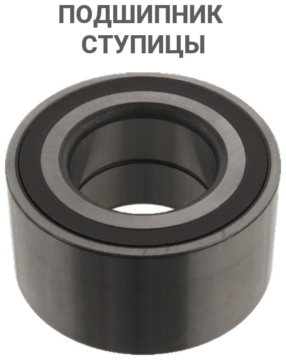 MEYLE подшипник ступицы 1006500008