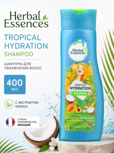 Herbal Essences Tropical Hydration шампунь 400 мл