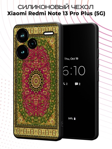 Чехол для Redmi Redmi Note 13 Pro+ рисунок
