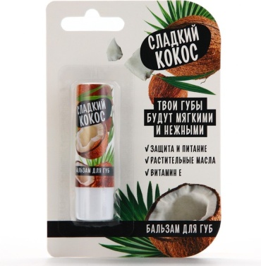 Beauty food бальзам Бальзам для губ с маслом ши, какао и витамином Е, 3.5 г, аромат кокоса 3.5 г