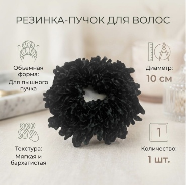 Резинка-пучек ARKAI средний