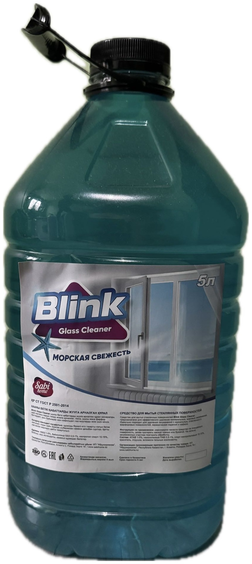 Жидкое средство Timsah Chemical Blink для мытья стёкл морская свежесть 5000 мл
