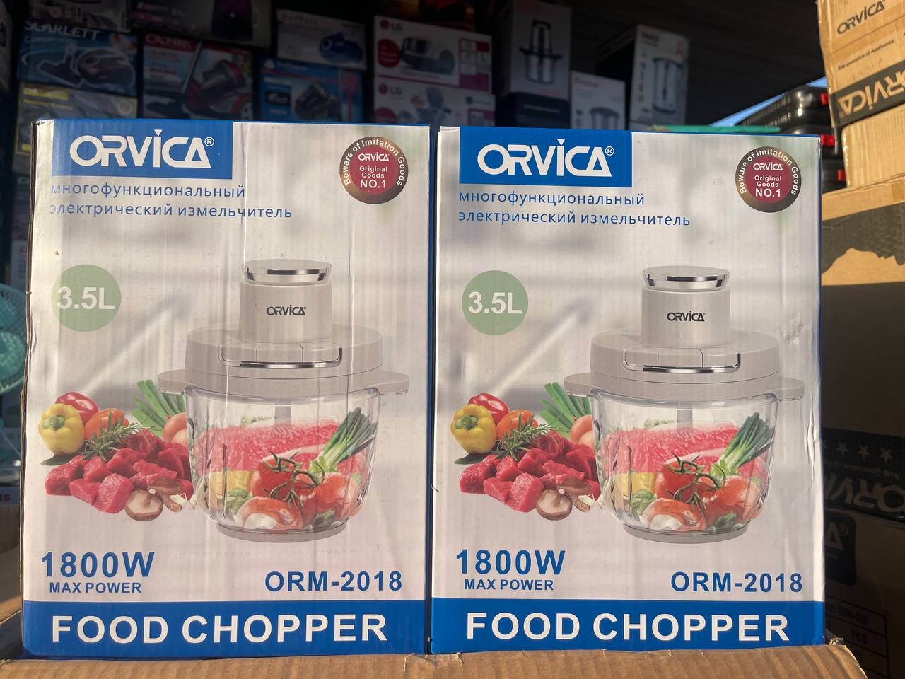 Orvica аппарат для нарезки 872398054, пластик