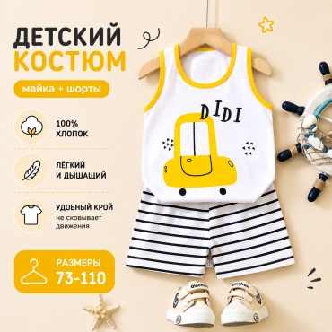 Комплект Qala Dala белый