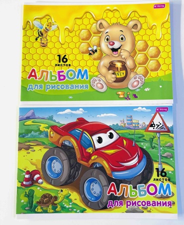 Альбом 12594008_284821811 A4 16 листов
