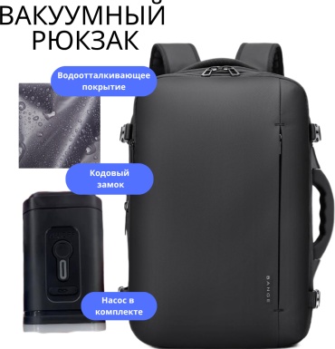 Рюкзак BANGE оксфорд черный