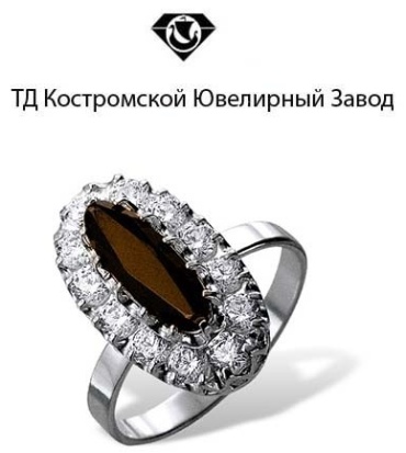 ТД Костромской Ювелирный Завод 9204243210 размер 18.5 вес 5.03 г серебро, раухтопаз, фианит