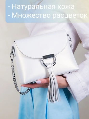 Сумка кросс-боди MATASSA натуральная кожа фиолетовый