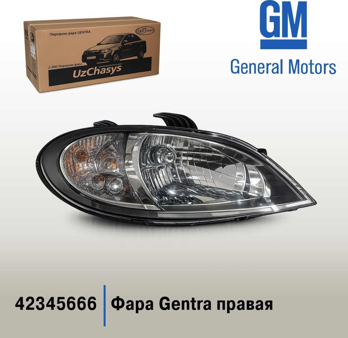 General Motors блок фара 42345666
