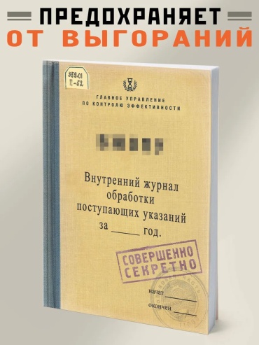 Блокнот БЮРО НАХОДОК Classic, A5, 50 л, бежевый