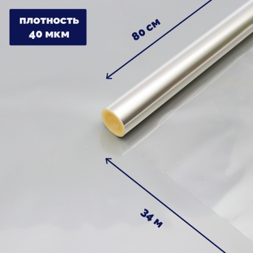 Пленка упаковочная UPAK LAND 1 шт 3400х80 см