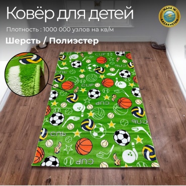 Ковер Bal Tekstil 250x500 см, короткий ворс, Казахстан