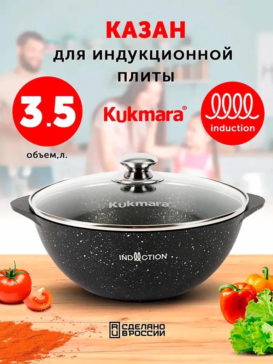 Казан 4 л, алюминий