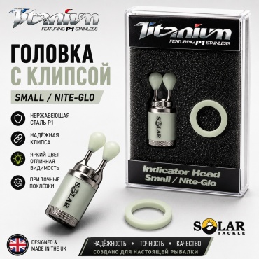 Solar Tackle механический Головка с клипсой Solar Titanium Indicator Head Small Nite-Glo (Светящийся в темноте)