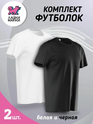 Футболка ЛАЙКИ-МАЙКИ белый
