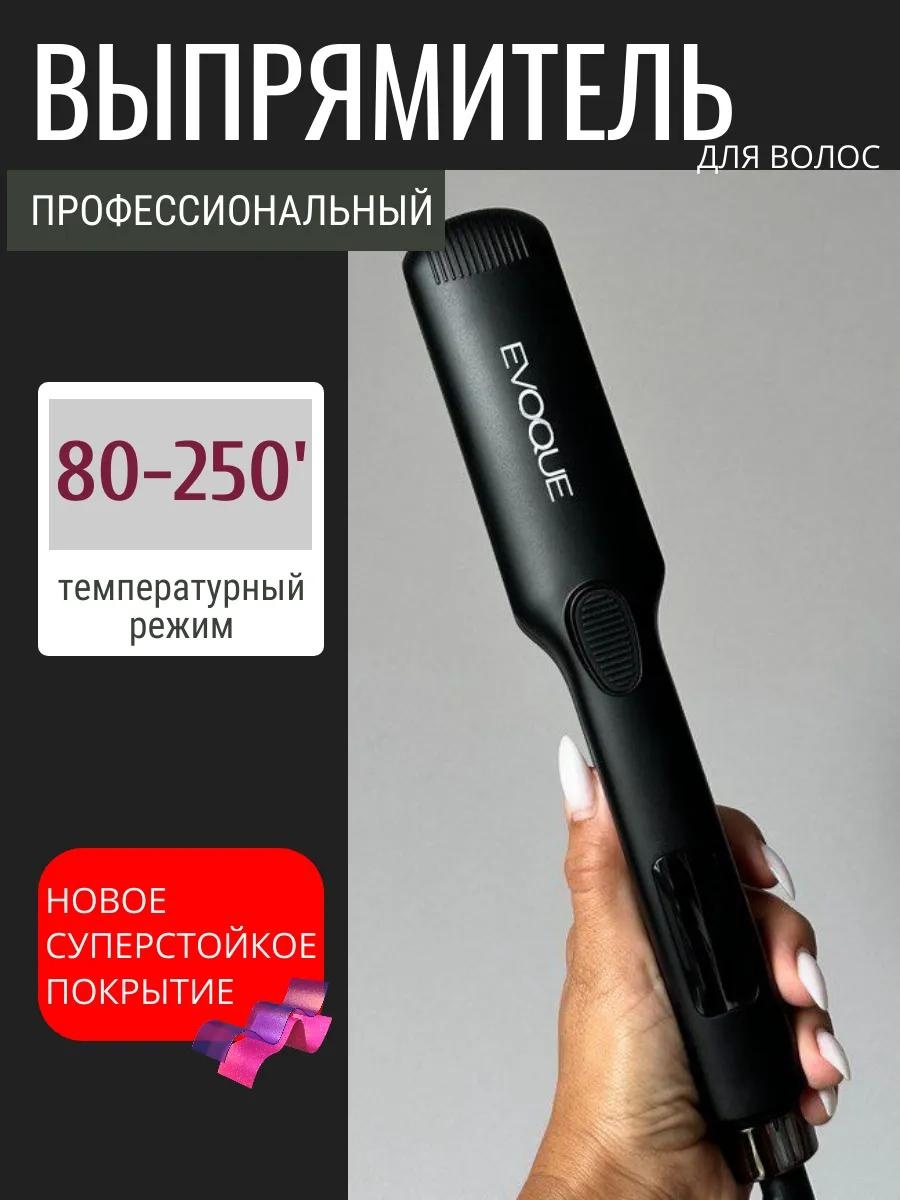 248796477 расческа-выпрямитель