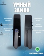 Электронный Sy-01 SV19