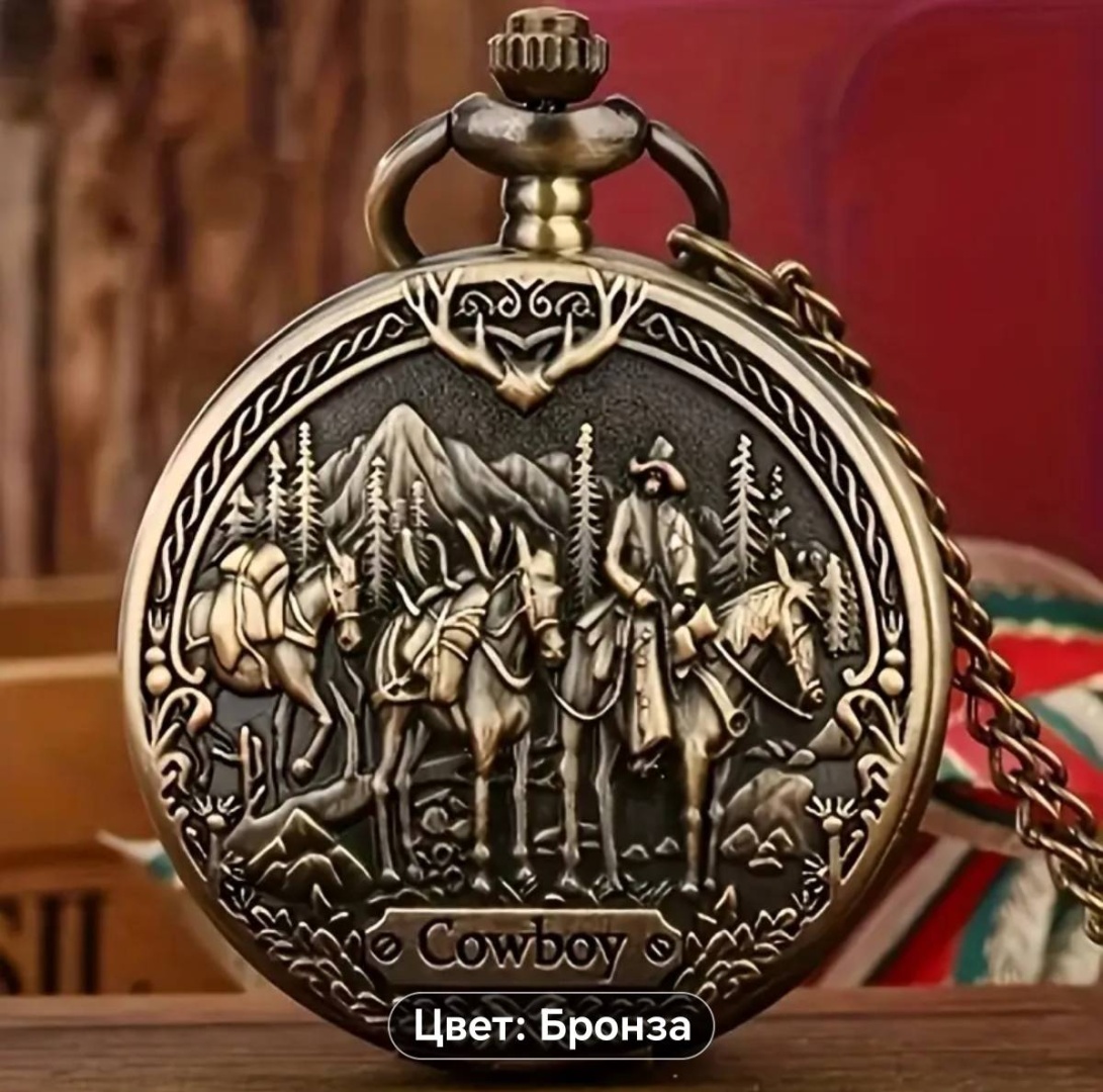 Часы-кулон кварцевые