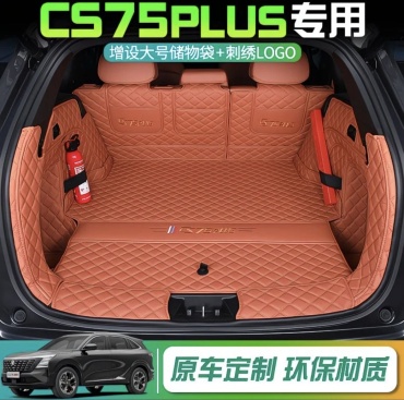 6908026_732342679 Changan CS75 Plus 2025-2026 оранжевый