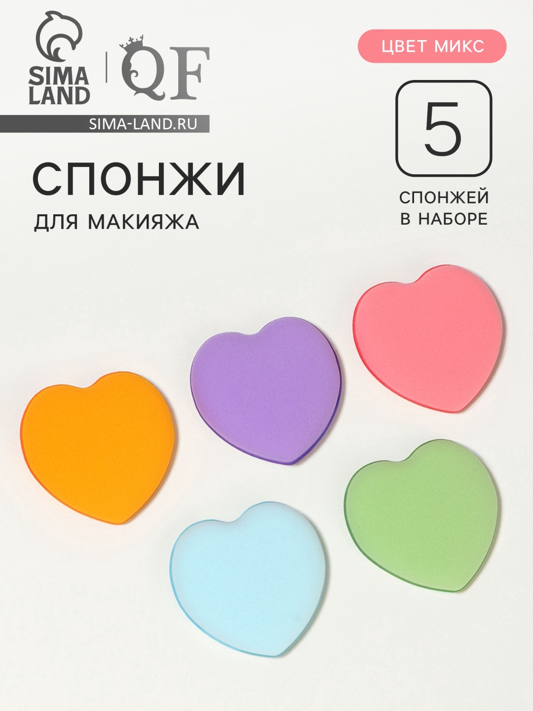 Queen fair спонж капля латекс 5 шт