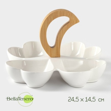 BellaTenero менажница 9213648 фигурная 1 шт