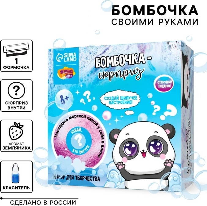 Школа талантов Чудо-сюрприз