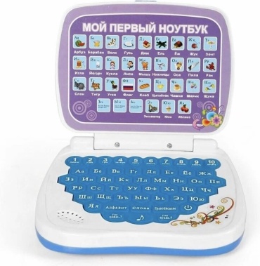 Детский компьютер 1CLICK Мой первый ноутбук