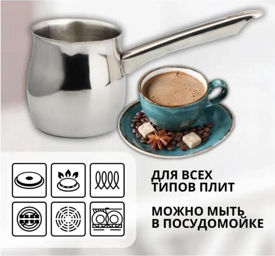 LUCCI ABA19AA33A32A6BE 200 мл, нержавеющая сталь, сталь