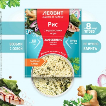 Леовит ТОО диетическое лечебное питание 2104200090 с пищевыми волокнами