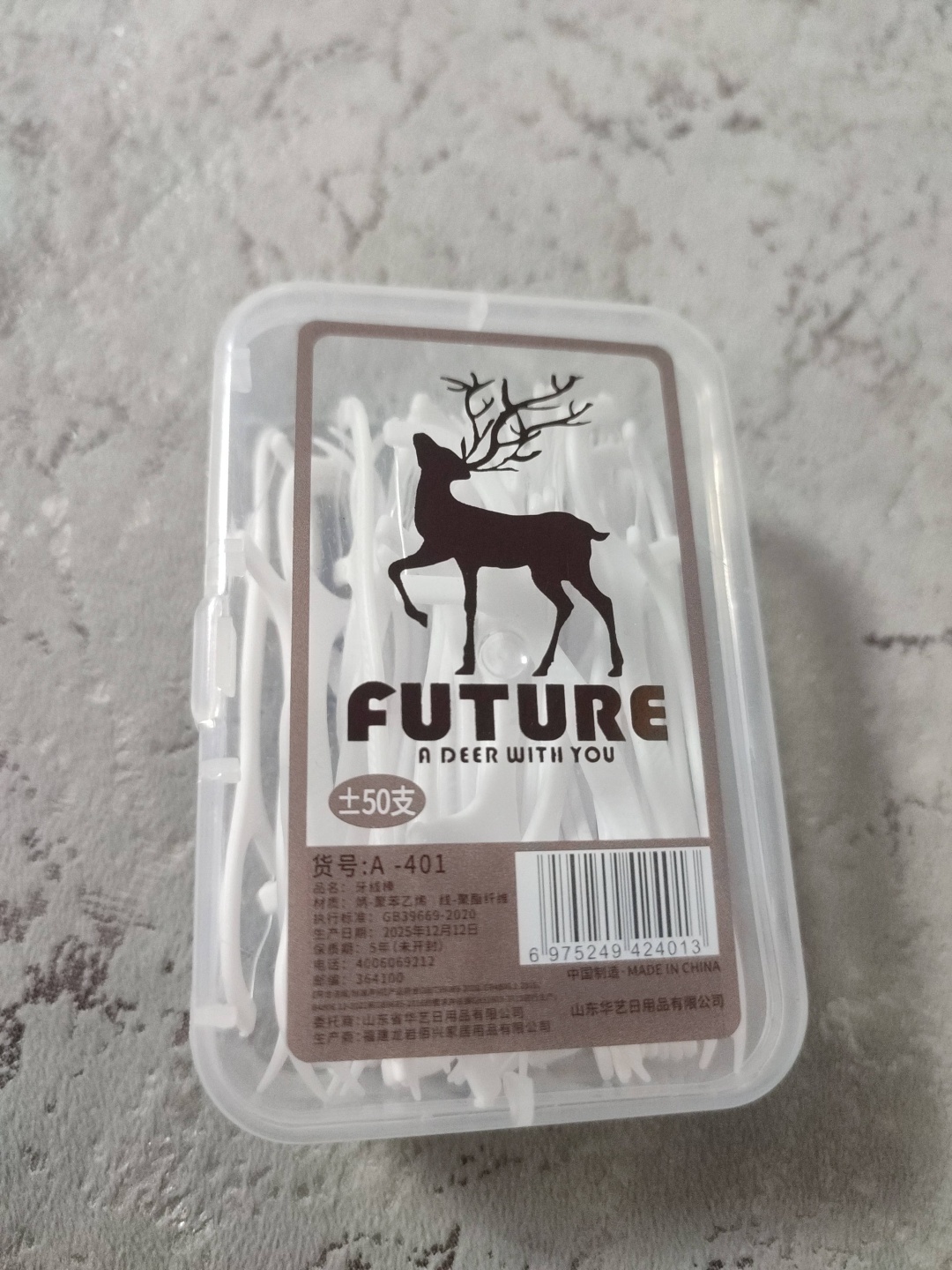 Future A-401 плоская 0.7 м