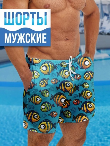 Повседневные шорты Sun Inside бирюзовый